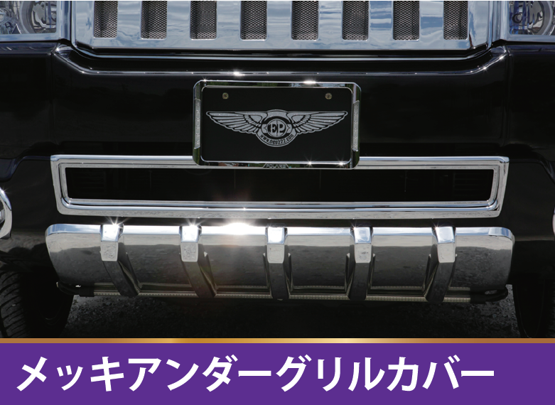 クロスロード｜オカダエンタープライズ OEP 通販
