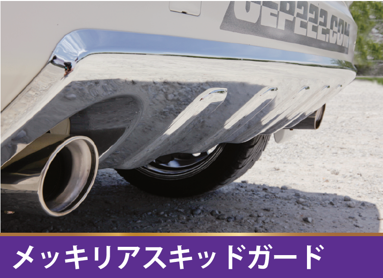 クロスロード｜オカダエンタープライズ OEP 通販