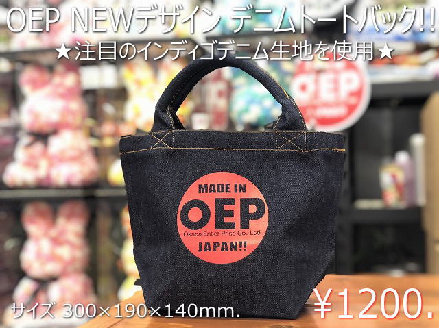 ☆AKBメンバーなどを手掛ける匠☆ デニム刺繍トートバッグ 送り付け