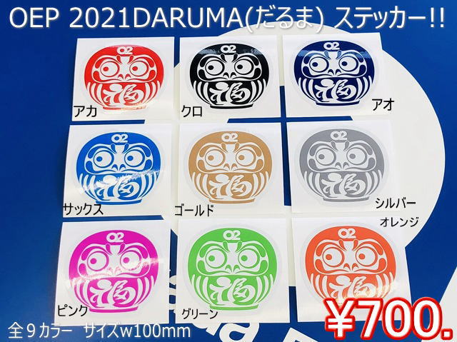 2021 DARUMAXebJ[ yŔ700~z