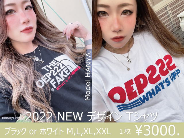 2022 NEWデザイン　Tシャツ 【税抜3000円】