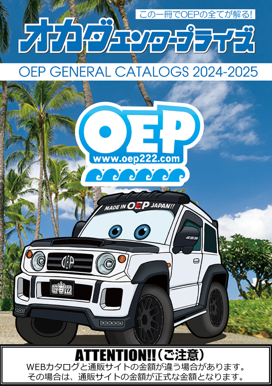 OEPJ^O2024