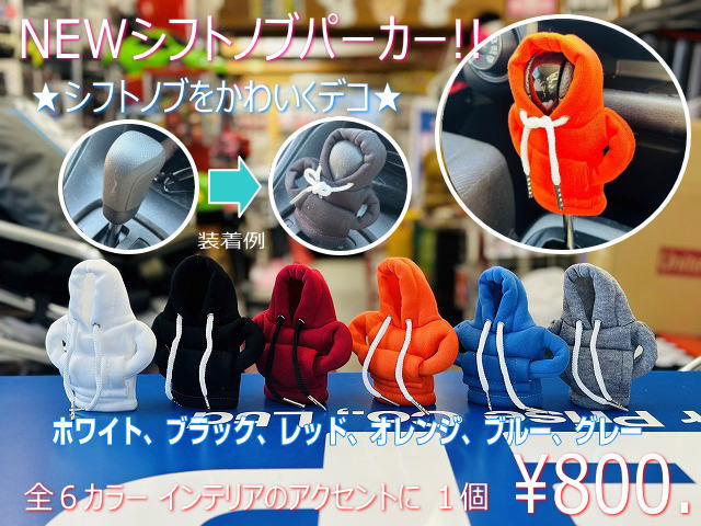 Vtgmup[J[ yŔ800~z