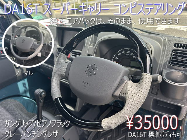 sAmubNRrXeAO yŔ35000~z16T