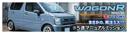 ���S��R MH85/95