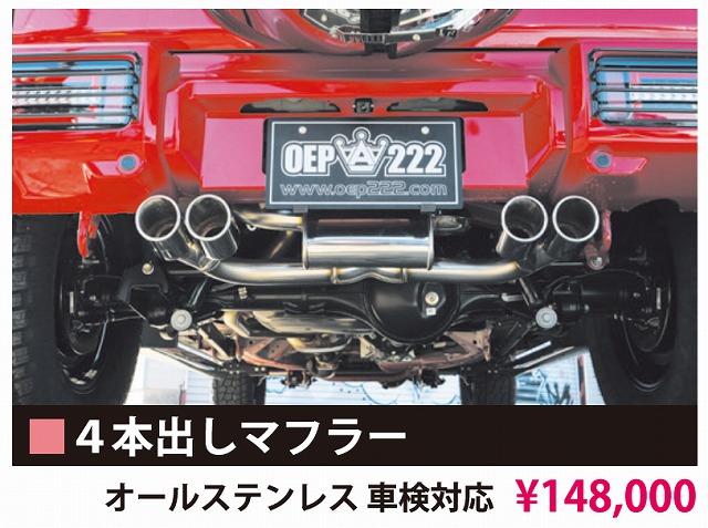 �Ԍ��Ή� �I�[���X�e�����X�S�{�o�}�t���[ �y�Ŕ�148000�~�z JC