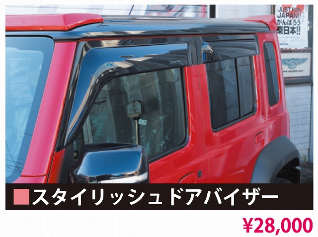 �X�^�C���b�V���h�A�o�C�U�[ �y�Ŕ�28000�~�z JC