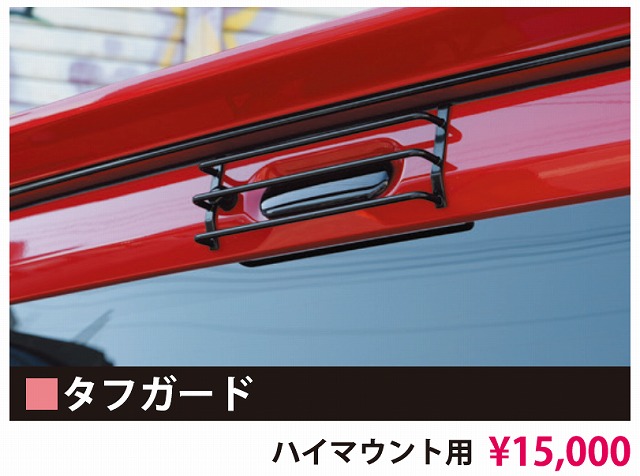 �^�t�K�[�h�@�n�C�}�E���g �y�Ŕ�15000�~�z JC