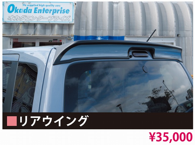 ���A�E�C���O �y�Ŕ�3�T000�~�zMH85.95