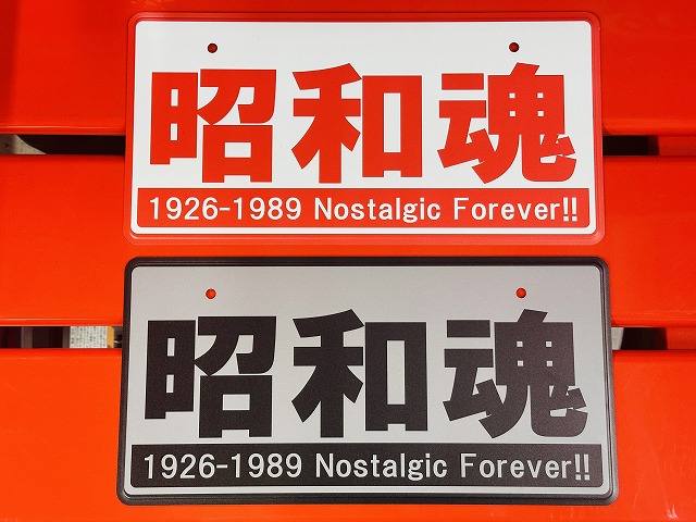 �w���a���x �J�X�^���v���[�g �y�Ŕ�3000�~�z