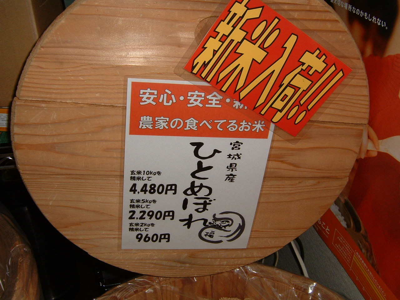 {錧YЂƂ߂ڂꌺ10kg