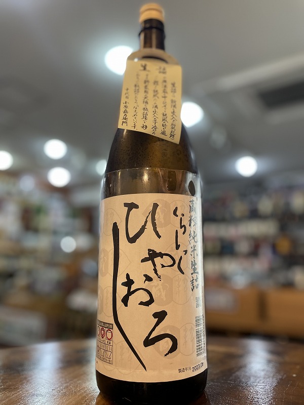 Č𐶋lwЂ₨낵炵x1800ml