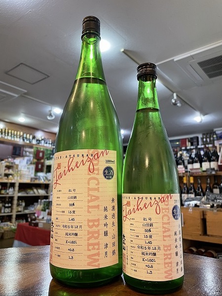 taiheizan 太平山純米吟醸津月無濾過生別誂720ml｜お酒通販市場