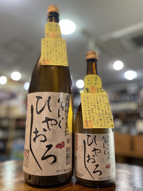 Č𐶋lwЂ₨낵炵x720ml