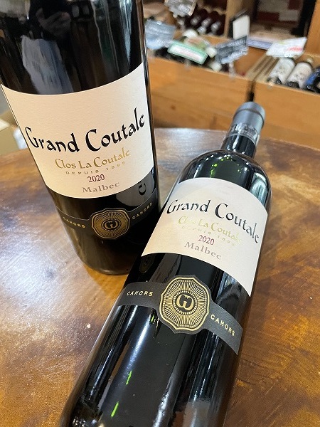 �O�����E�N�^��750ml