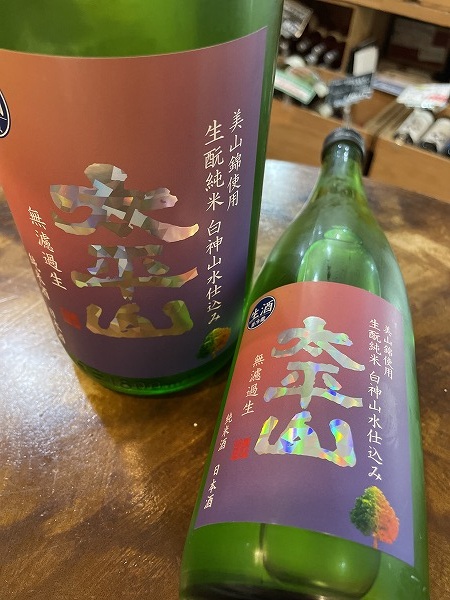 �����R�����Ə��Ĕ��_�R���d���ݖ��h�ߐ����o720ml