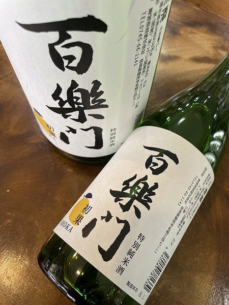 �S�y����ʏ��Ė��h�ߐ���������720ml