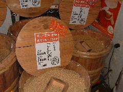 福井県産こしひかり玄米10kg