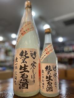 G悵ڂ菃Đ𐶈{1800ml