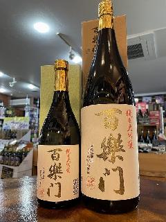 Sy參đ45Rc1800ml