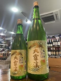 超特大]1斗瓶 10升 18L デカクロ 黒伊佐錦 25度 2014年物 - メルカリ
