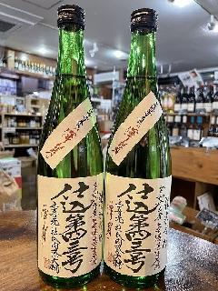 쌳Ӑgċhߐd43720ml 