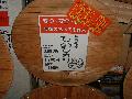 奈良県産ひのひかり玄米10kg