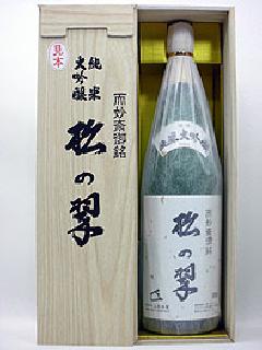 松の翠　特撰　純米大吟醸　M-7　1800ml　化粧箱入