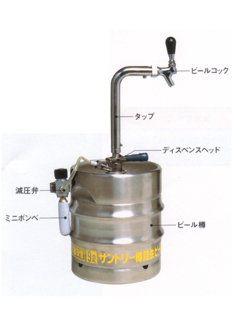 ビールサーバー
