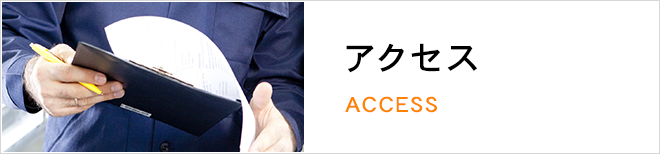 ANZX