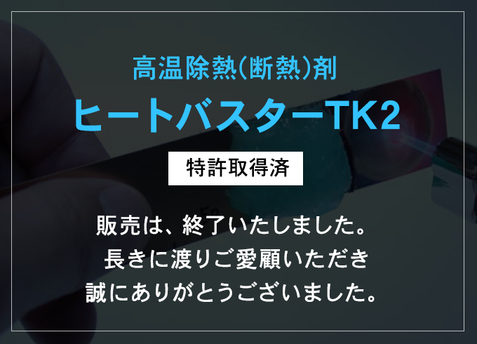 q[goX^[TK2