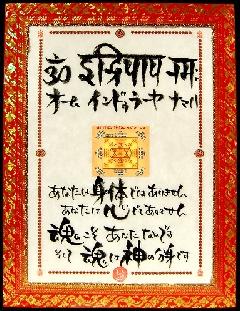 ���@�[�X�g�D�ƍ��̌��t