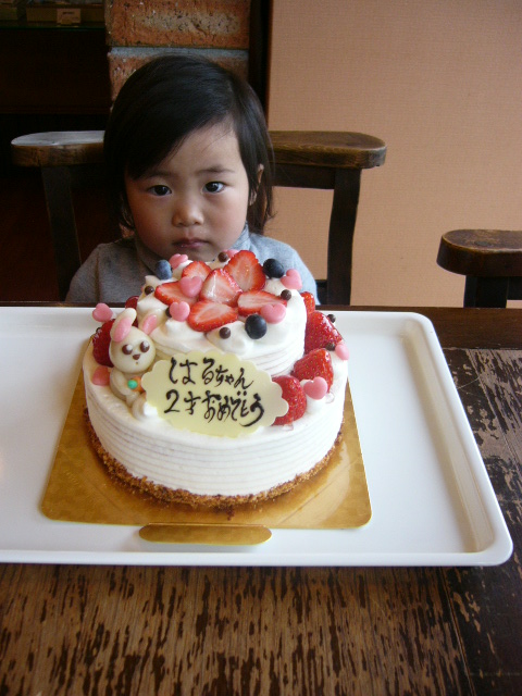 10年3月31日のお誕生日 オリジナルケーキ 生菓子の販売 焼き菓子の通販 誕生日ケーキの事は大阪府堺市のパティスリーフォンセへ
