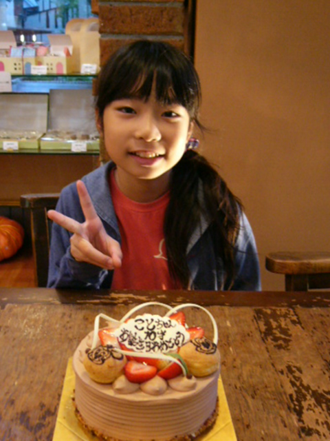 11年10月14日のお誕生日 オリジナルケーキ 生菓子の販売 焼き菓子の通販 誕生日ケーキの事は大阪府堺市のパティスリーフォンセへ