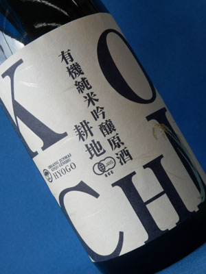 R@kn@L@@@1800ml