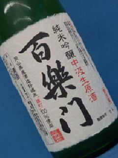 Sy@ċ@h߁@݁@ 720ml