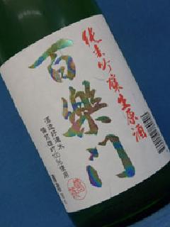 Sy@ċ@h߁@Ì@ 720ml