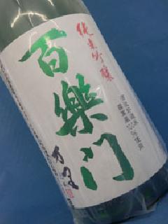 Sy@It@@ċ 1800ml