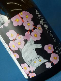 v@t@ċ@1800ml