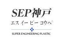  SEP_˂̎ʐ^