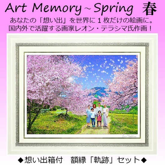 Art Memory `t` Memorys of Spring@z pz(vot)