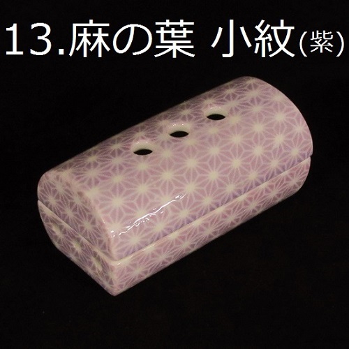 ◇美濃焼筒型香彩器　�L麻の葉小紋(紫)