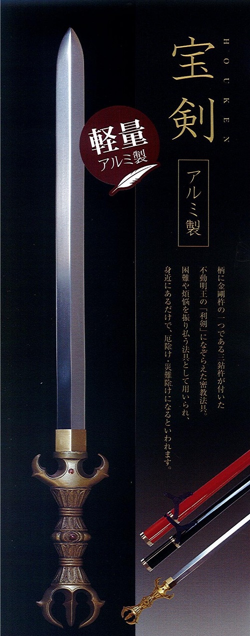 S名作 宝剣様 ロングワンピース ワンピースS¥15,175-www.plasgo.com セール中 宝剣様 カジュアルパンツ
