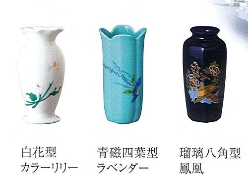 ◇花瓶・花立　白花型カラーリリー・青磁四葉型ラベンダー・瑠璃八角型鳳凰　5.0寸