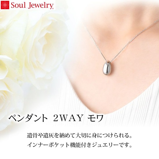 ڥ 2way ƥ쥹֥⥢סSoul Jewelry  긵