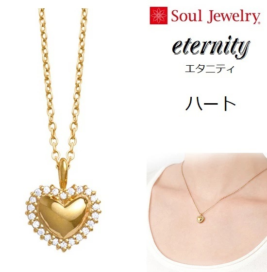 E⍜y_g G^jeB n[g K10CG[S[h  Soul Jewelry