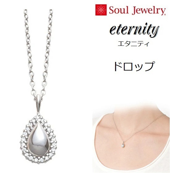 E⍜y_g G^jeB hbv v`i900  Soul Jewelry