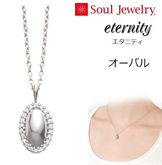 E⍜y_g G^jeB I[o Vo[925  Soul Jewelry
