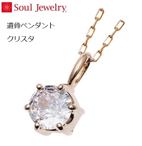 E⍜y_g NX^ K10[YS[h  Soul Jewelry