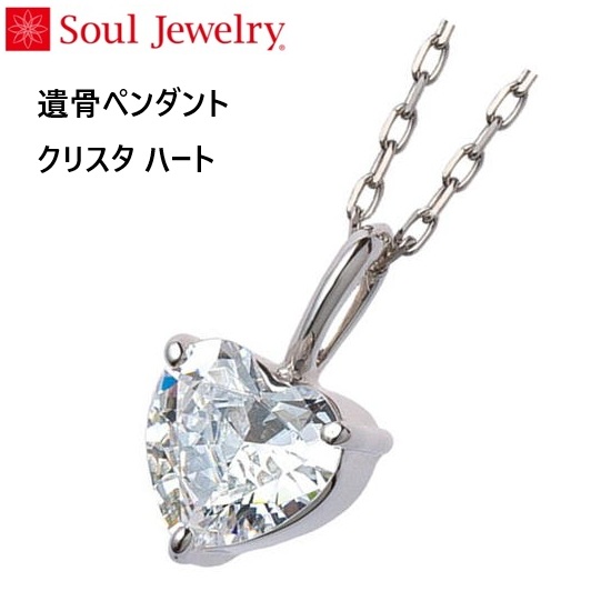 E⍜y_g NX^ n[g K10zCgS[h  Soul Jewelry